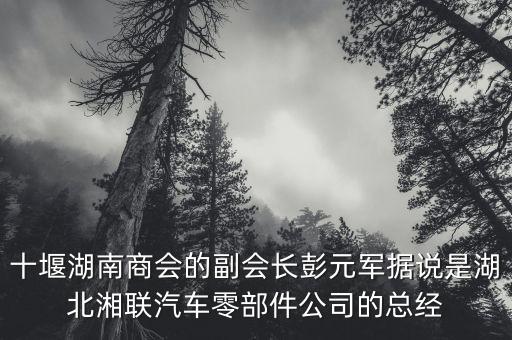 湖南兵工集團副總經理是什么，江蘇宗申四省片區(qū)新品發(fā)布會在哪舉行