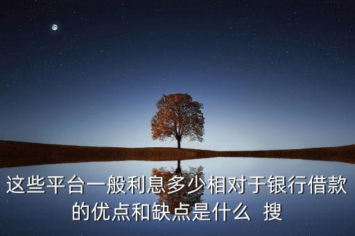 網(wǎng)上貸款什么最好，有哪些線(xiàn)上的貸款產(chǎn)品比較好