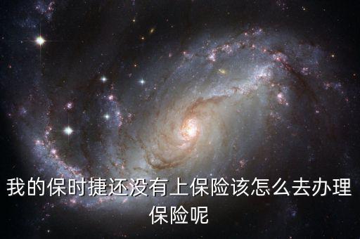 卡宴一般上什么險(xiǎn)種，保時(shí)捷卡宴撞死人保險(xiǎn)賠多少