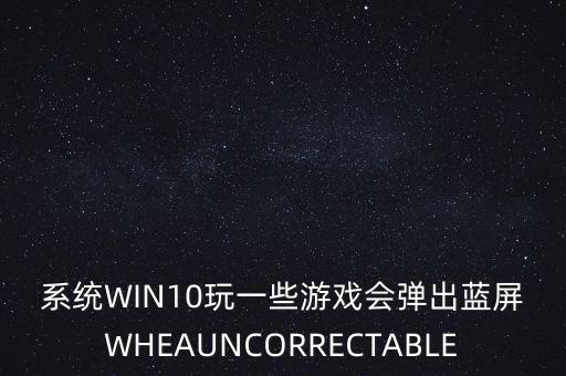 恒泰艾普出現(xiàn)什么問題，恒泰艾普公司待遇怎么樣有沒有這個(gè)公司的內(nèi)部員工還有戶口問