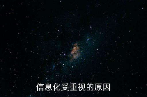 企業(yè)為什么對數(shù)據(jù)的重視越來越高，統(tǒng)計(jì)的數(shù)據(jù)收據(jù)在企業(yè)的重要性
