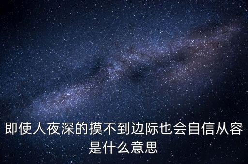 強支撐什么意思，強撐而已什么意思