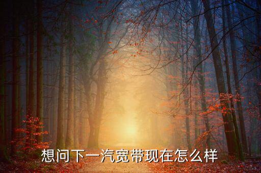 一汽違約是什么意思，長(zhǎng)春一汽專(zhuān)科學(xué)校和長(zhǎng)春一汽汽車(chē)制造廠(chǎng)是否解約了在線(xiàn)等