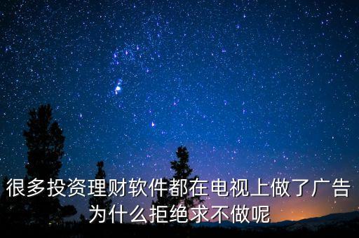 e租寶為什么能在央視打廣告，投資了E租寶今天已經(jīng)是第二天了心好累錢(qián)還能拿回來(lái)嗎央