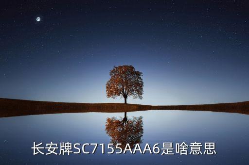 3686是什么意思，54250 是啥意思