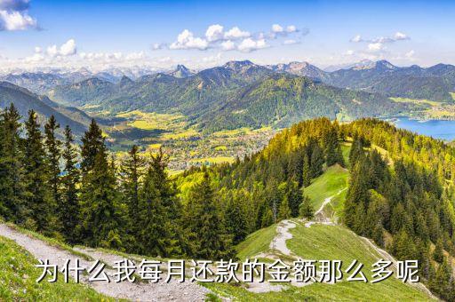 為什么貸款余額還有那么多，重慶市居民存貸款余額都變多的原因是什么