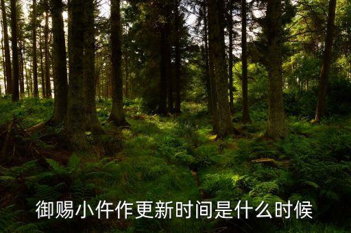 老百姓什么時候復(fù)盤，A股股份上市流通日期和復(fù)牌日期有啥區(qū)別啊
