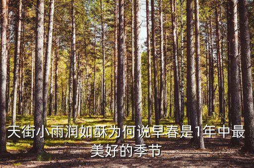 畢國祥為什么離開雨潤，1968年是不是有兩個潤六月