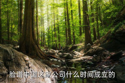 旺旺貸什么時候成立的，阿里旺旺是什么時候開發(fā)的