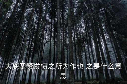 大底是什么意思，大底不需要壓布 是什么意思