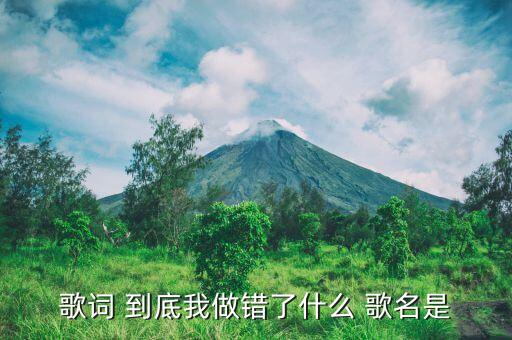 徐翔到底做錯什么了，這幾天新聞上放被抓的私募大佬徐翔 是怎么一號人物他到底犯了什么