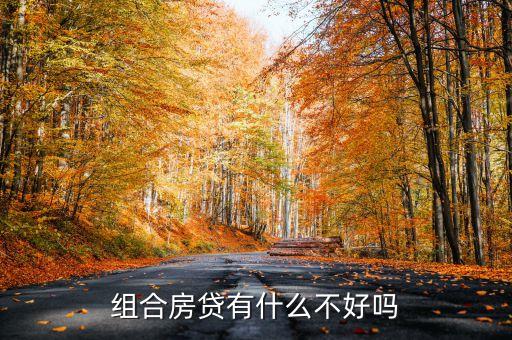 什么是集合貸，什么是網貸平臺集合標