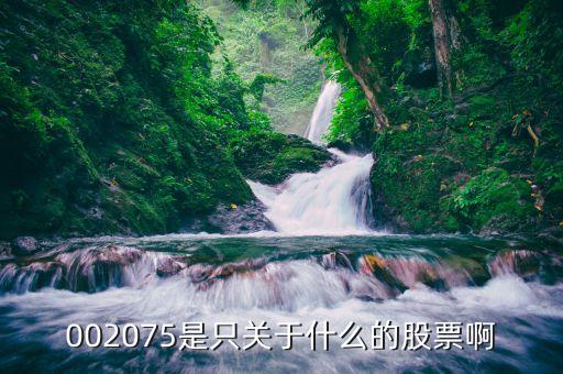 科泰電源是什么概念股，002516是什么概念股