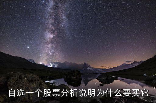 為什么買天沃科技股票，天沃科技是國(guó)企改革股嗎