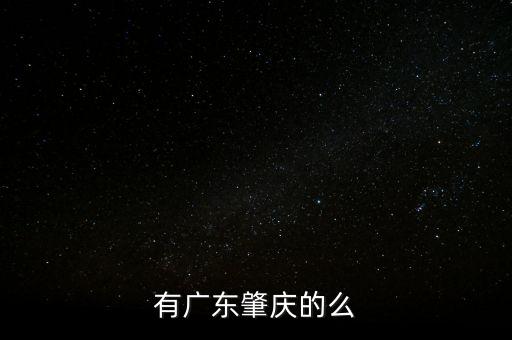 肇慶風華高科什么時候搬走，肇慶醫(yī)學(xué)高等?？茖W(xué)校什么時搬新校