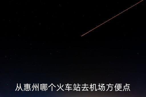 平潭免稅店什么便宜，平潭免稅店怎樣樣