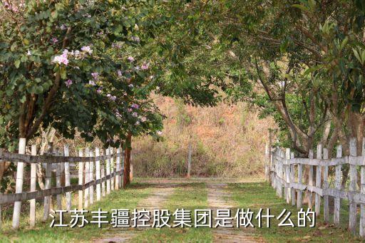 廣州豐?？萍加邢薰?/></a></span><span id=