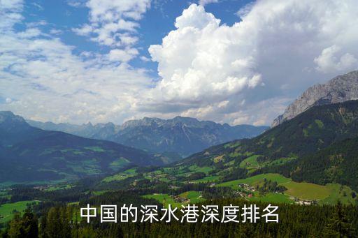 2013年中國港口綜合競(jìng)爭(zhēng)力指數(shù)