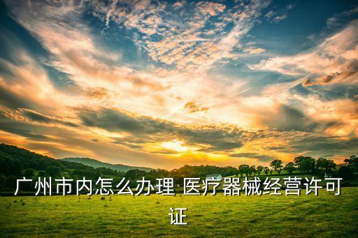 上?？递x醫(yī)療,康輝醫(yī)療公司簡介