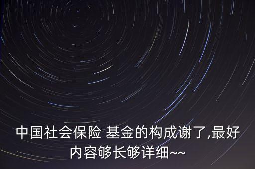 全國(guó)社?；?15組合,社?；?15組合牛不牛