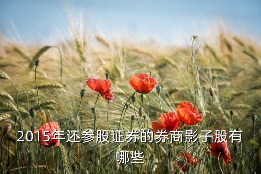 東?？萍脊善?東福電子科技有限公司