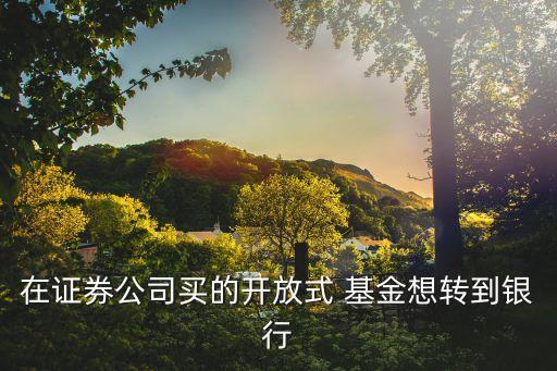 場外基金登記結(jié)算,場外募集的基金份額注冊(cè)登記在