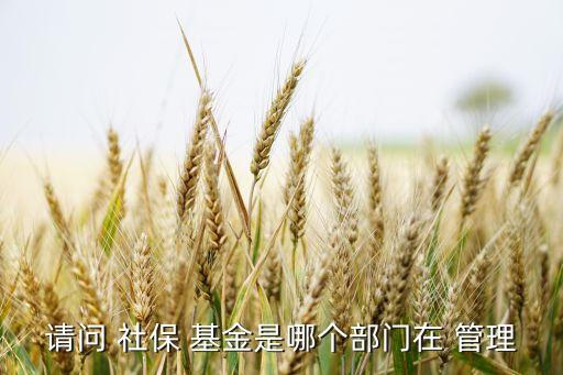 地方社?；鸸芾?社?；鸸芾硖嵘旯ぷ鲄R報(bào)