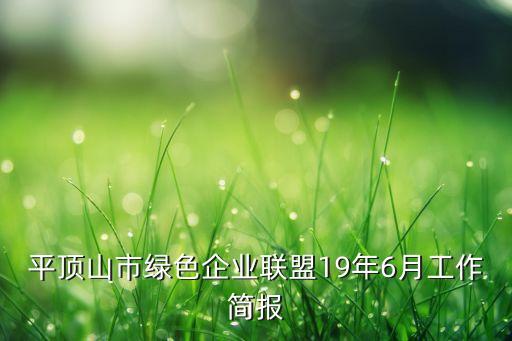 山西三維豐?；び邢薰緕ayang
