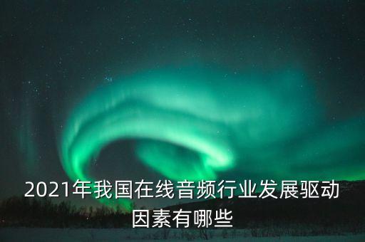 上海版權產業(yè),版權產業(yè)的概念