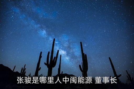 富龍集團(tuán)的董事長(zhǎng)是誰