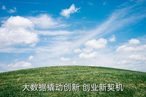 2015上?；ヂ?lián)網(wǎng)創(chuàng)業(yè)峰會(huì)