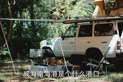 中國東北的出?？?/></a></span><span id=